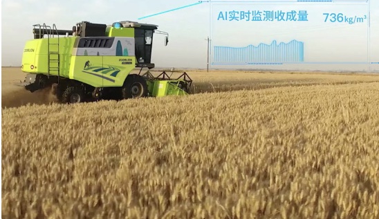 中联农业机械股份有限公司